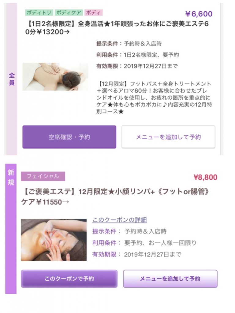 S__66035714
