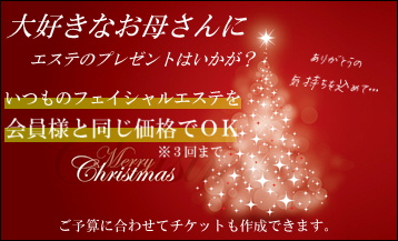 クリスマス